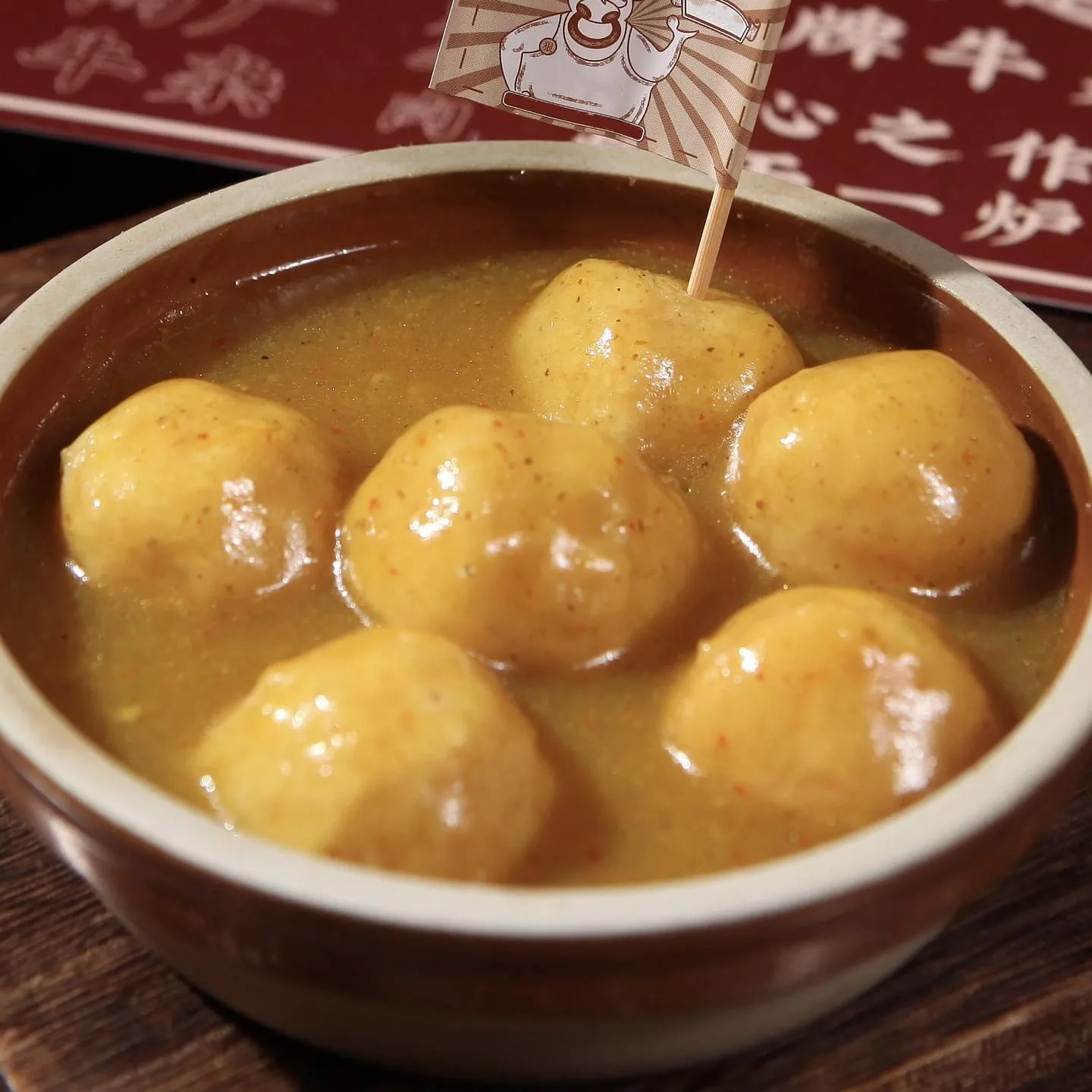 Curry Fish Balls