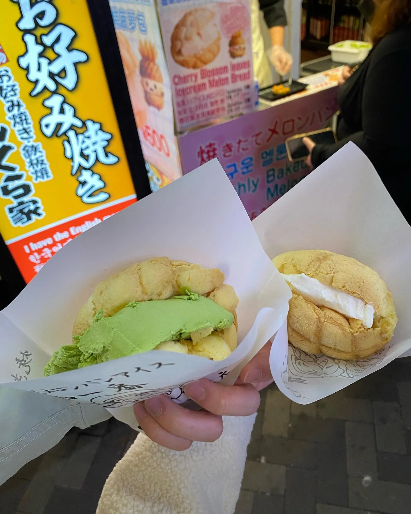 Melon Pan