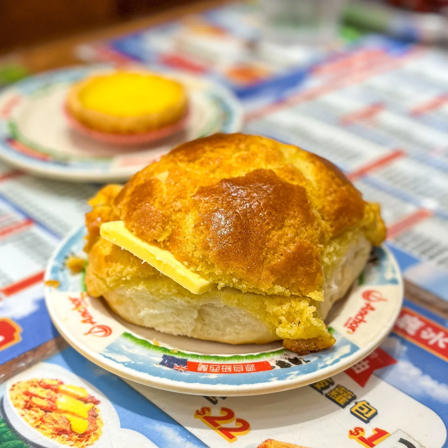 Pineapple Bun (Bo Lo Bao)