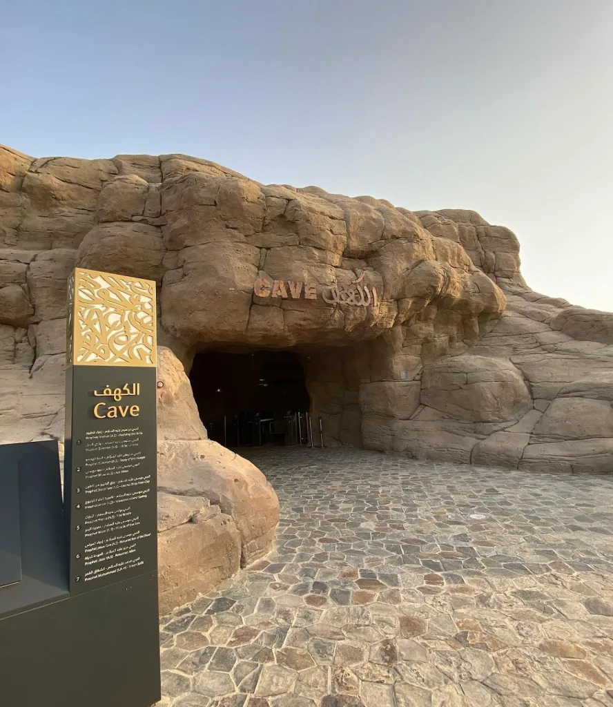 Top 11 Dubai Museum: Explore Dubai’s Rich Cultural Heritage 3 Quranic Park