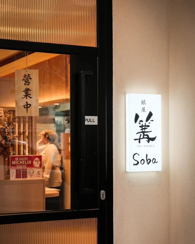 Kagari Ginza