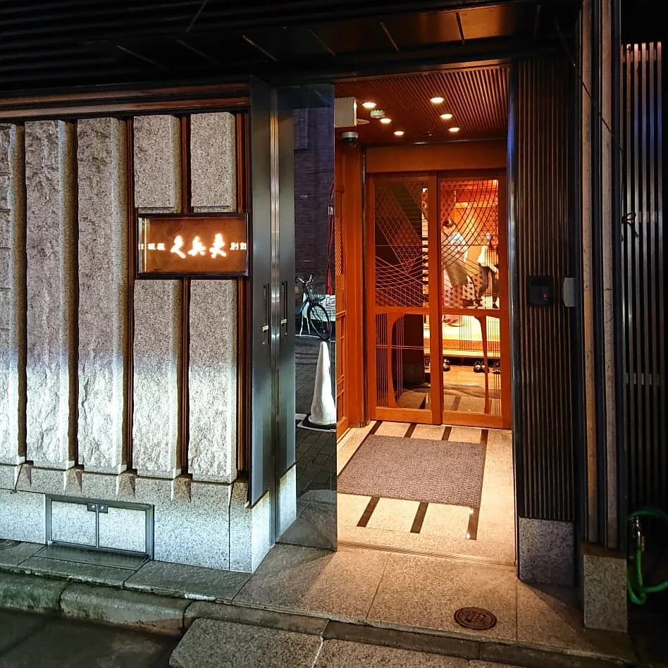 11 Famous Sushi Restaurants Every Sushi Lover Knows 5 Kyubey