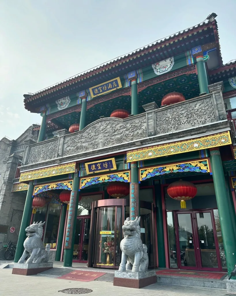 10 Famous Chinese Restaurants Everyone Should Visit in China 2 Bianyifang (Beijing) Chinese Restaurants