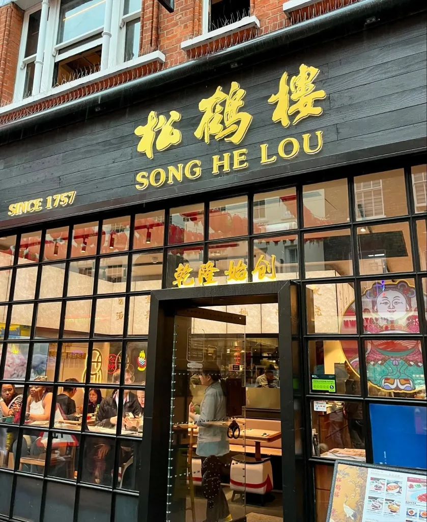 10 Famous Chinese Restaurants Everyone Should Visit in China 6 Songhelou (Suzhou)
