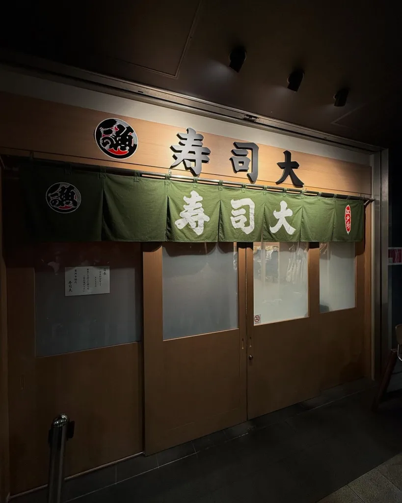 11 Famous Sushi Restaurants Every Sushi Lover Knows 3 Sushi Dai